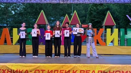 Единство народов России: в ДОЛ им. Лизы Чайкиной прошёл фестиваль культур и традиций